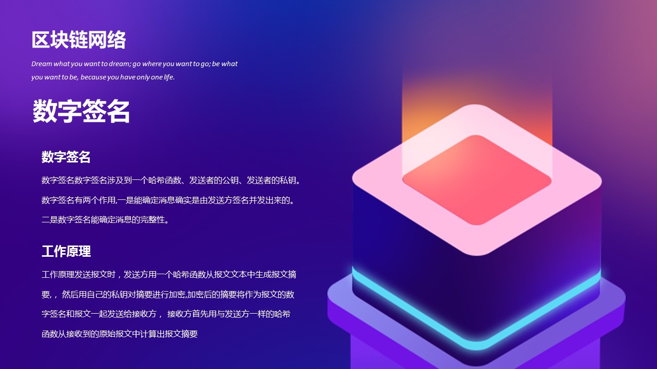 商务.的PPT模板-10/28