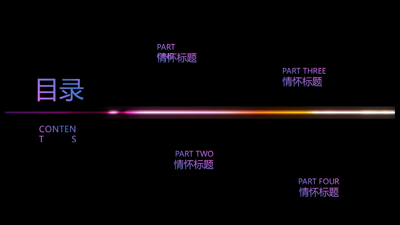商务.的PPT模板-2/31