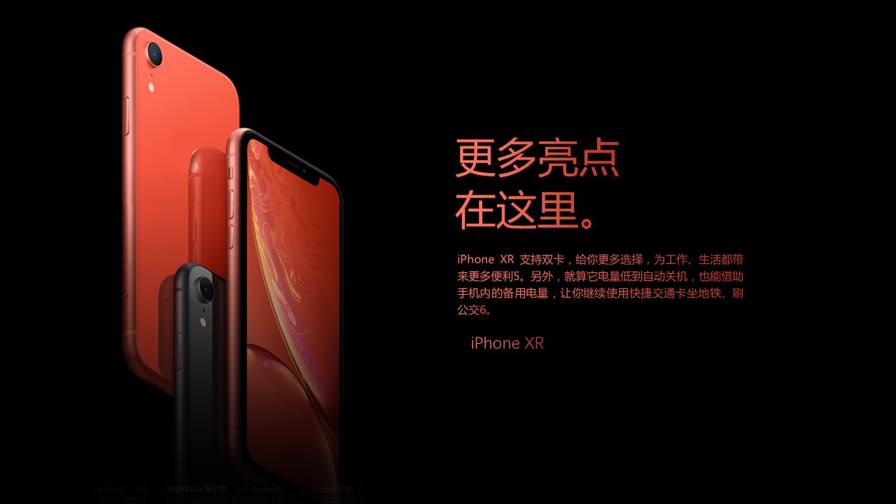 商务.的PPT模板-6/31