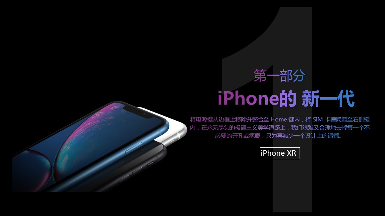商务.的PPT模板-8/31