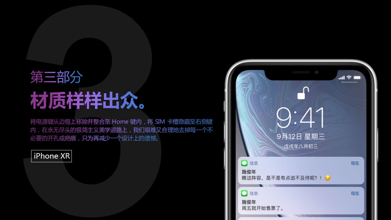 商务.的PPT模板-10/31