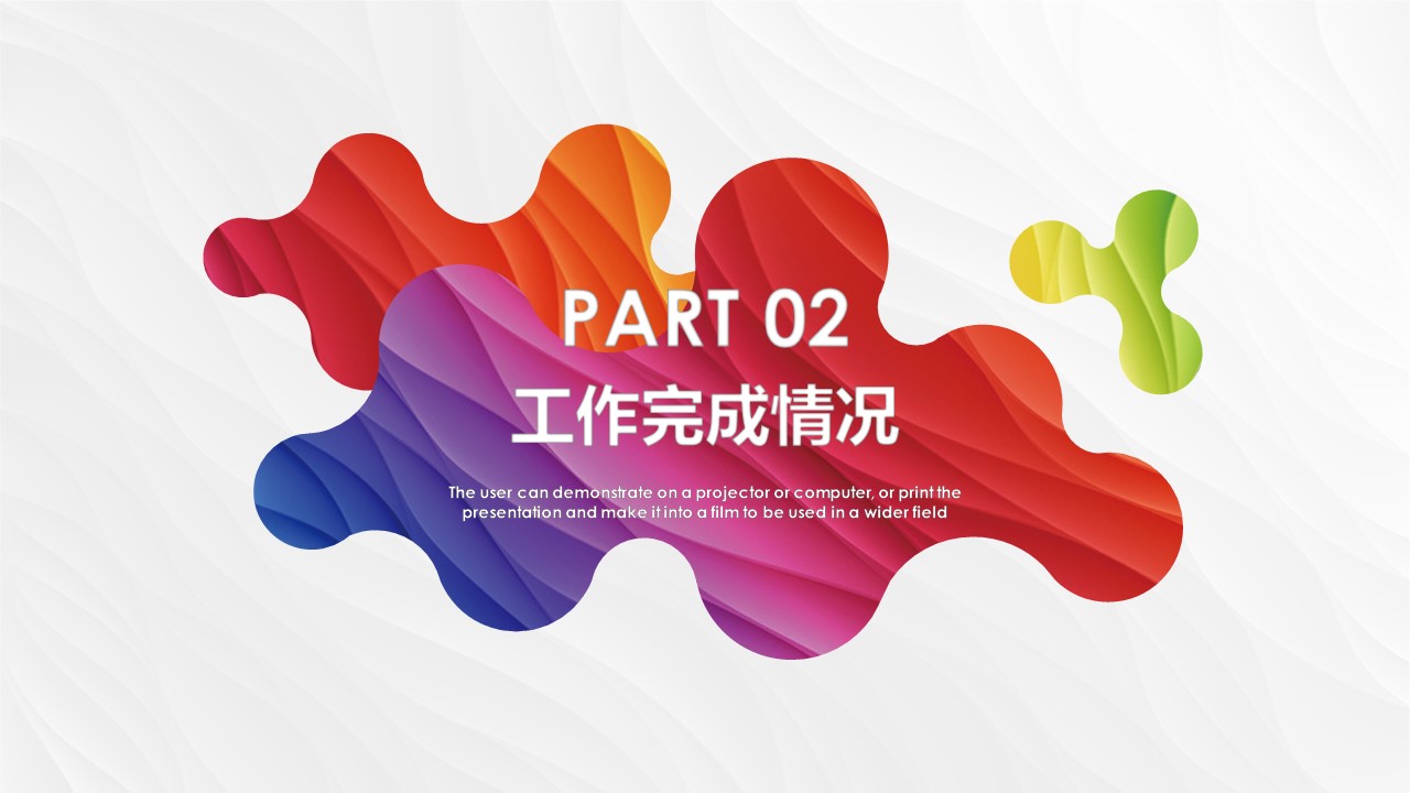 商务.的PPT模板-10/31