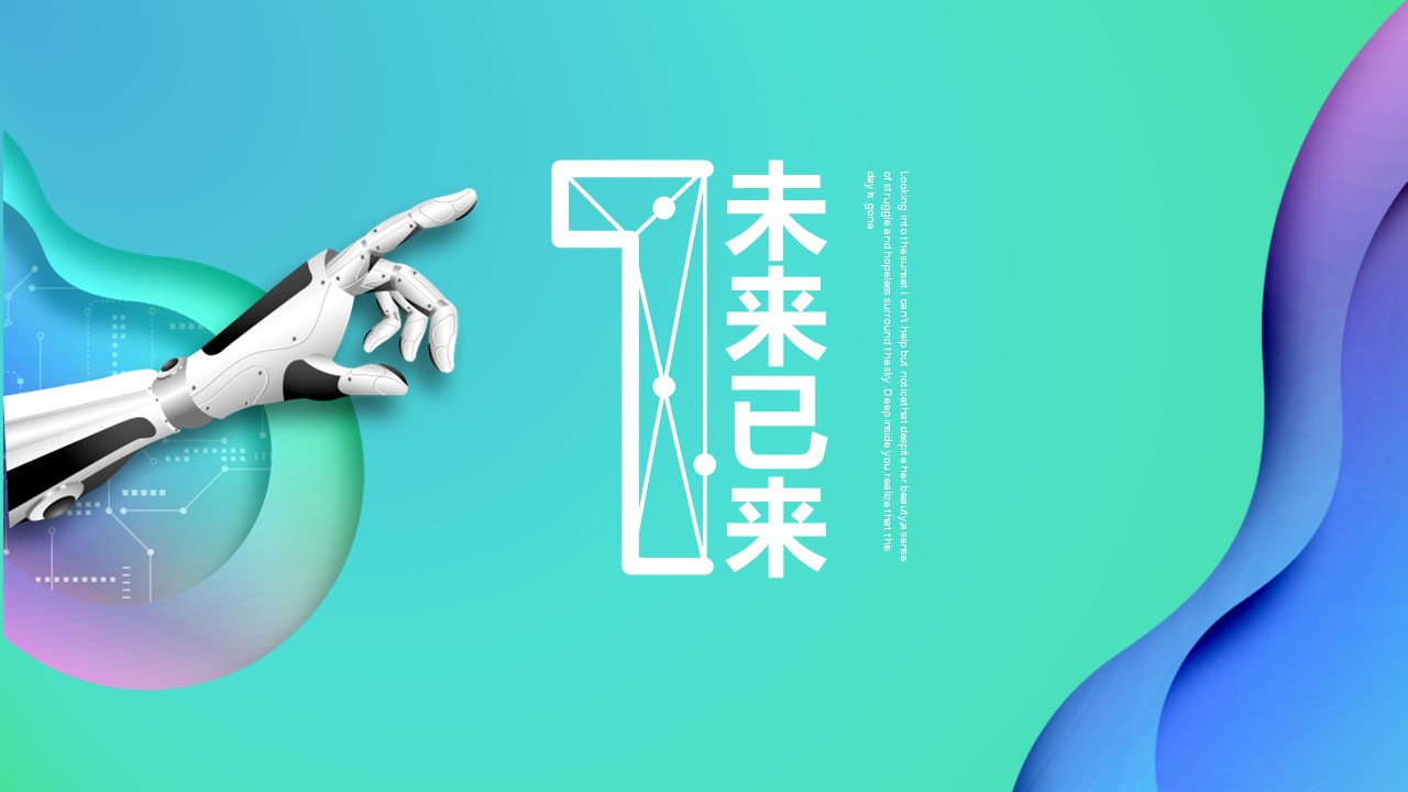 商务.的PPT模板-3/31