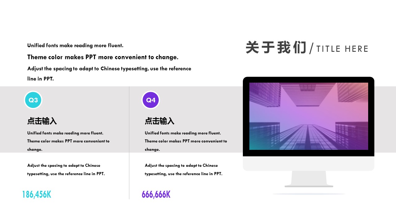 商务.的PPT模板-7/31
