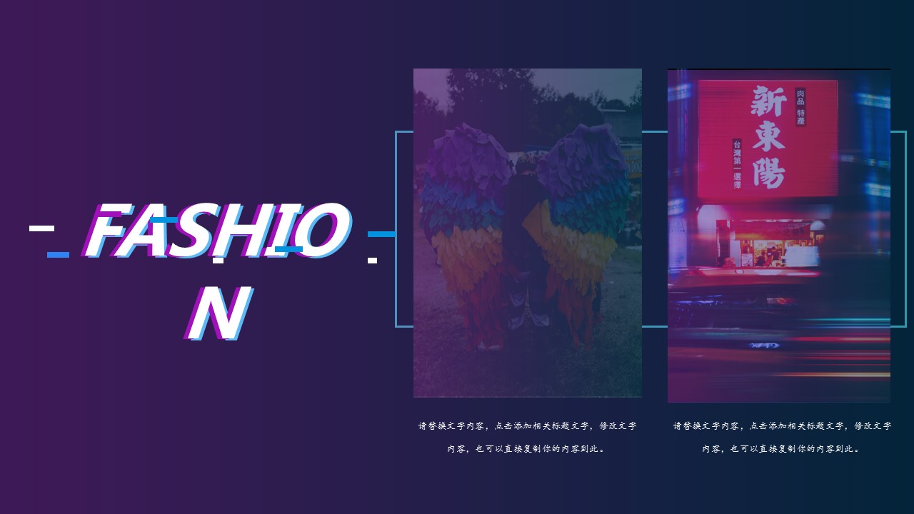 商务.的PPT模板-6/30