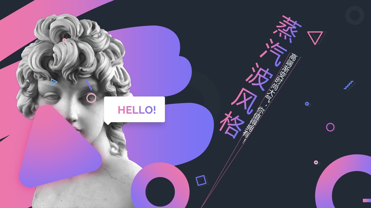 商务.的PPT模板-1/37