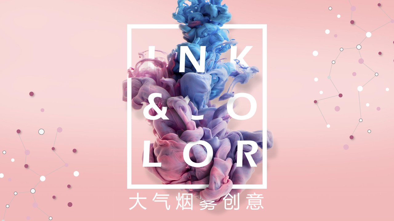 商务.的PPT模板-1/29