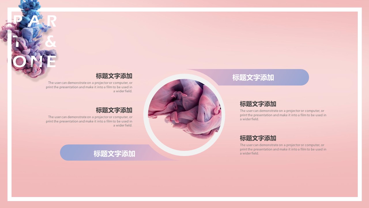 商务.的PPT模板-6/29