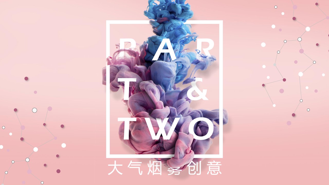 商务.的PPT模板-9/29