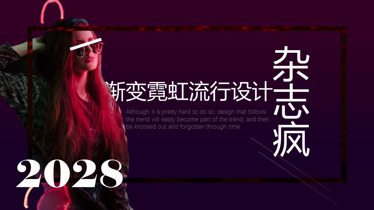 商务.的PPT模板-1/30
