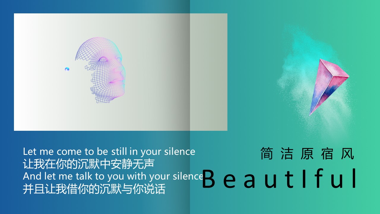 商务.的PPT模板-7/25