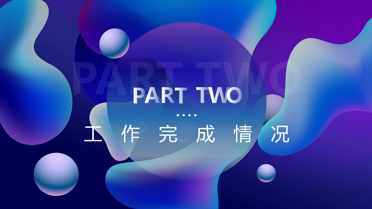 商务.的PPT模板-8/29