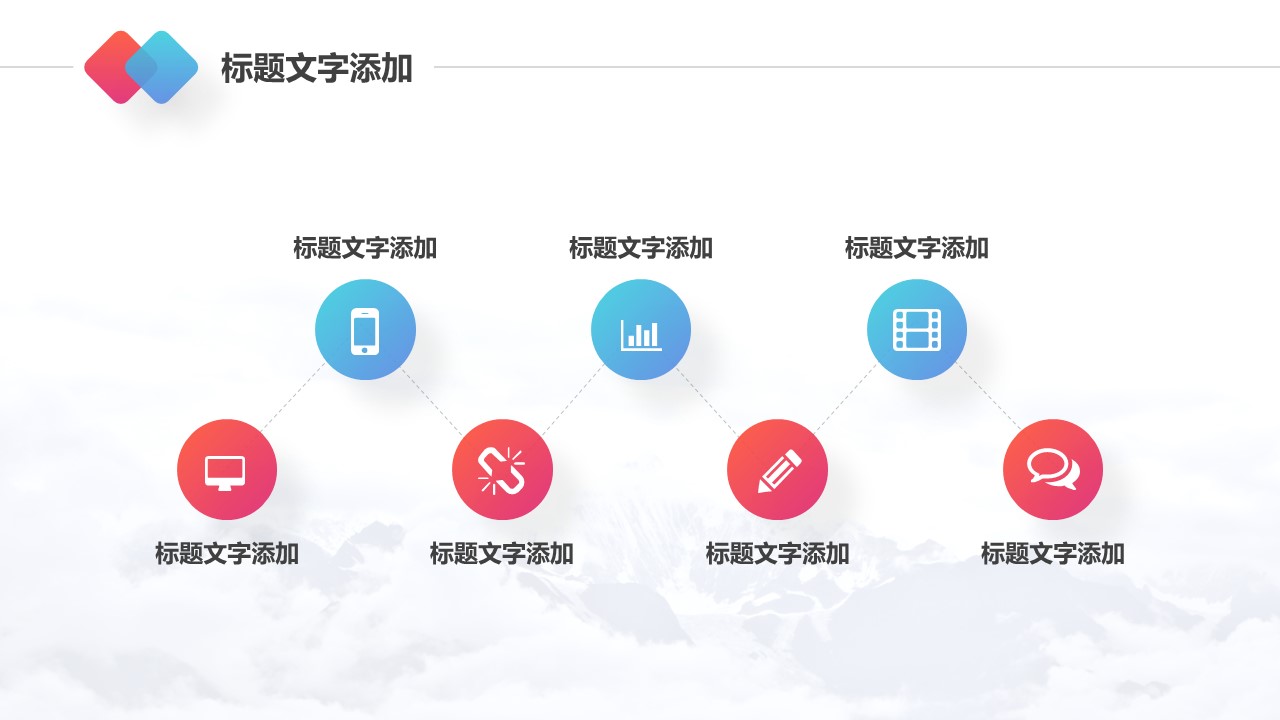 商务.的PPT模板-8/31