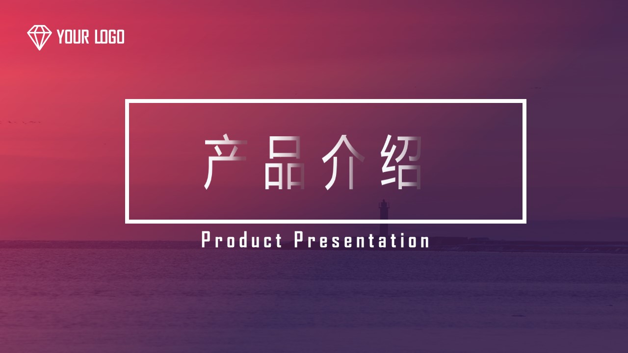 商务.的PPT模板-1/30