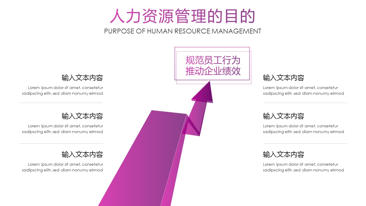 商务.的PPT模板-9/30