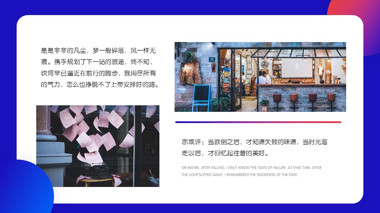 商务.的PPT模板-5/29