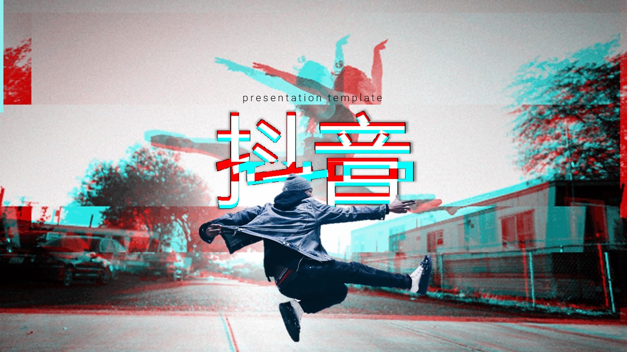 商务.的PPT模板-1/28