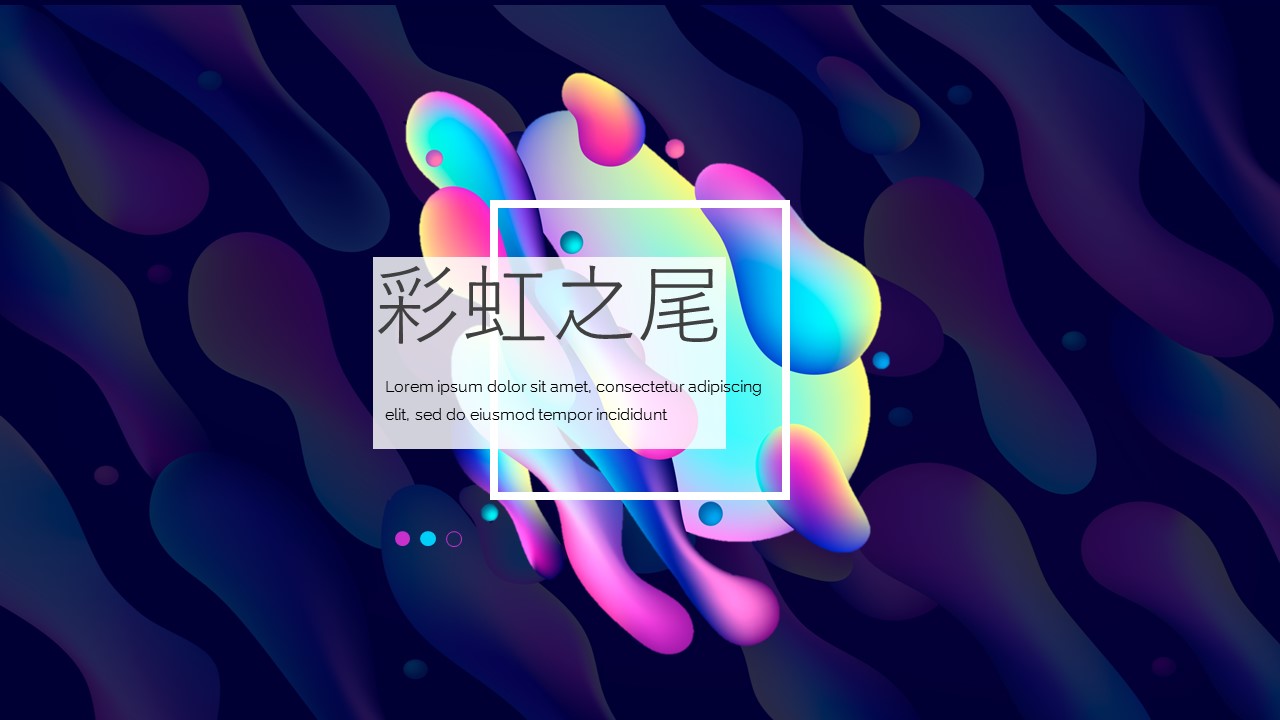 商务.的PPT模板-1/31
