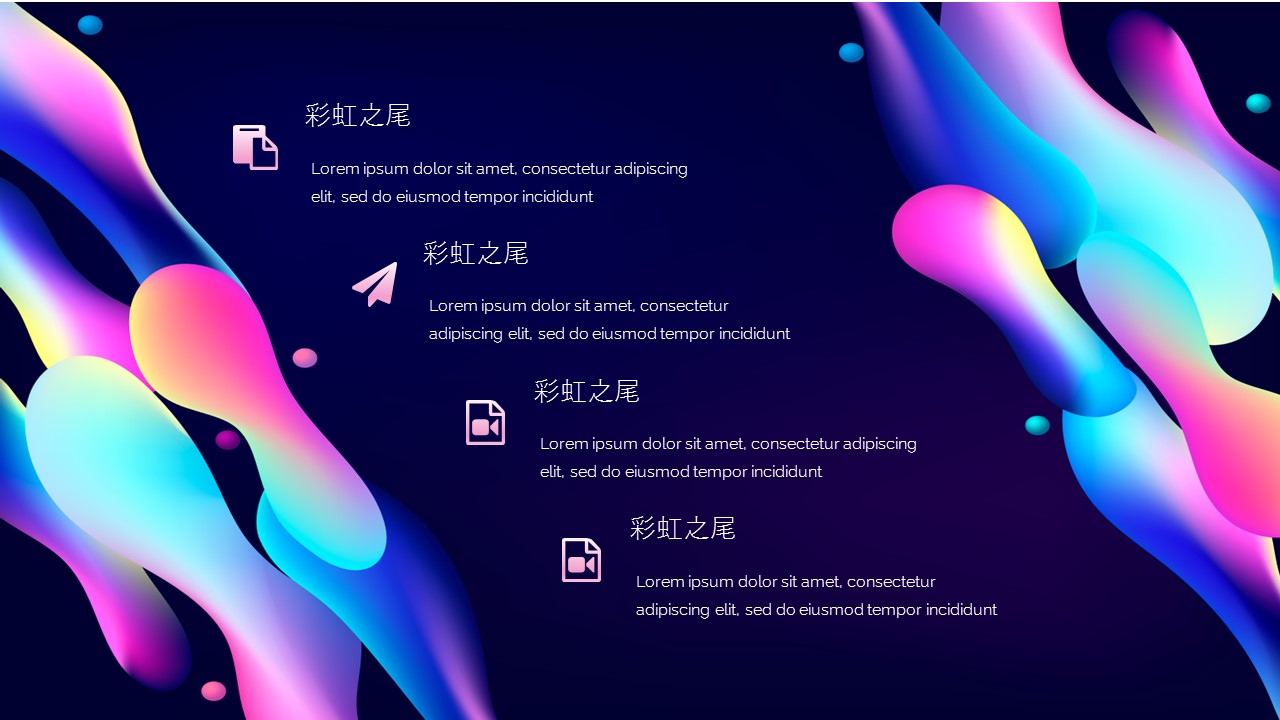 商务.的PPT模板-2/31