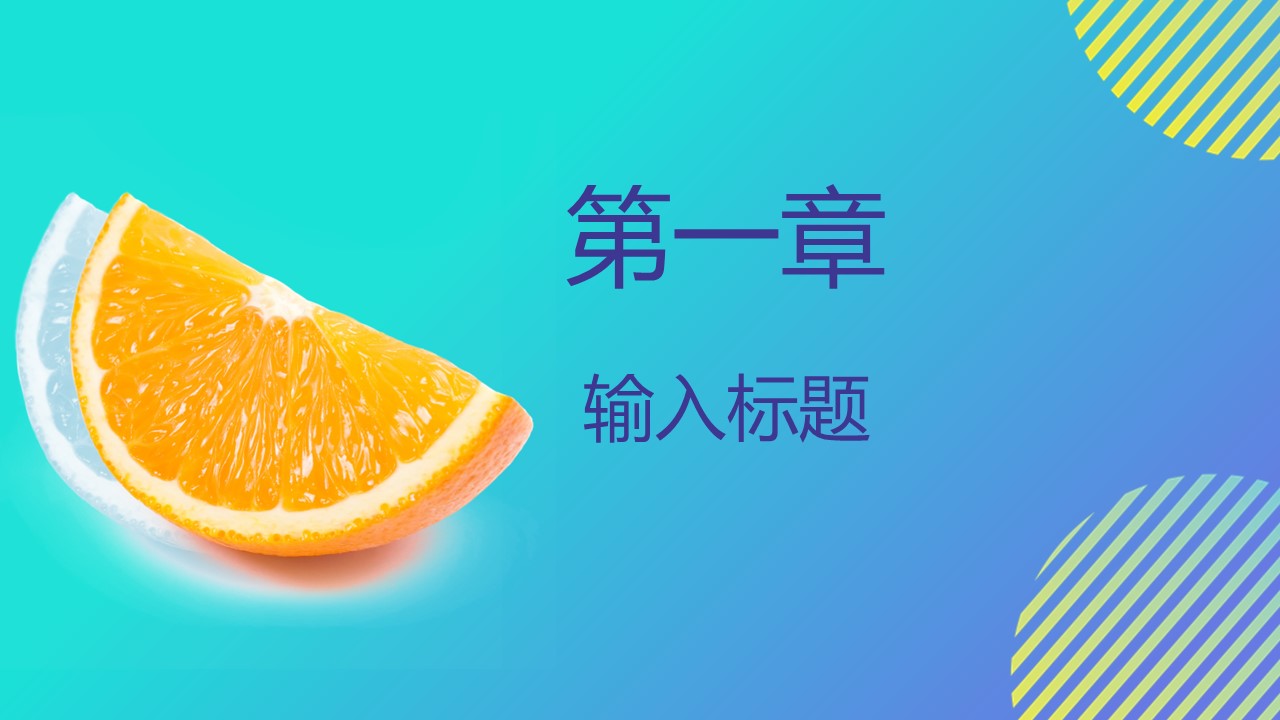 商务.的PPT模板-3/29