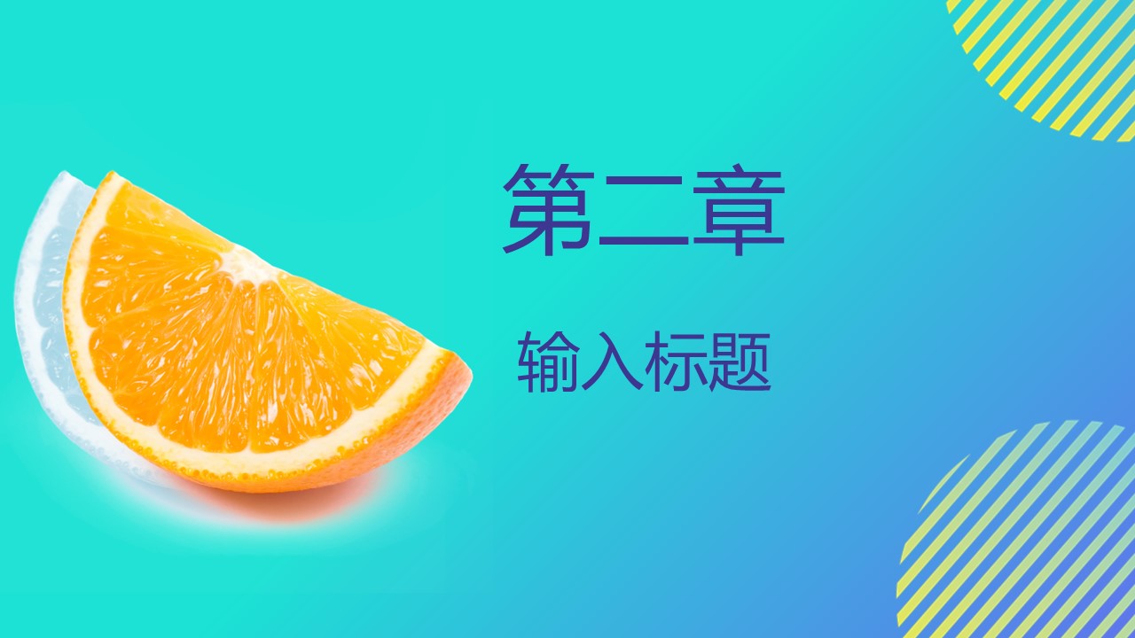 商务.的PPT模板-8/29