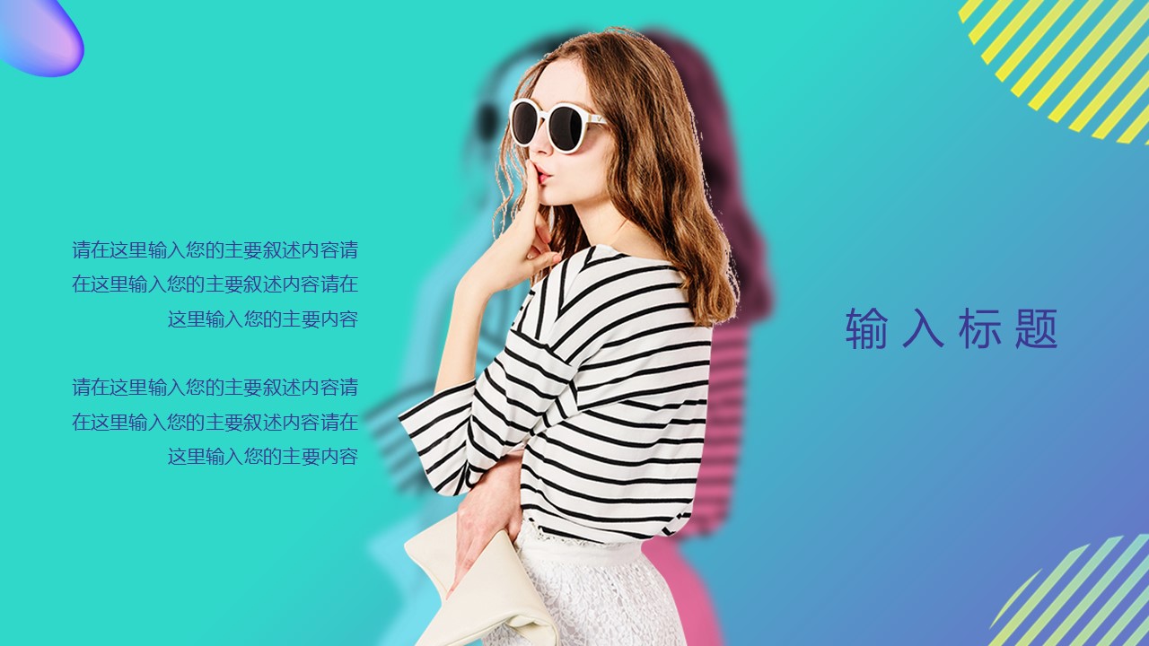 商务.的PPT模板-9/29