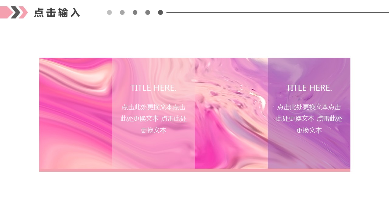 商务.的PPT模板-6/29