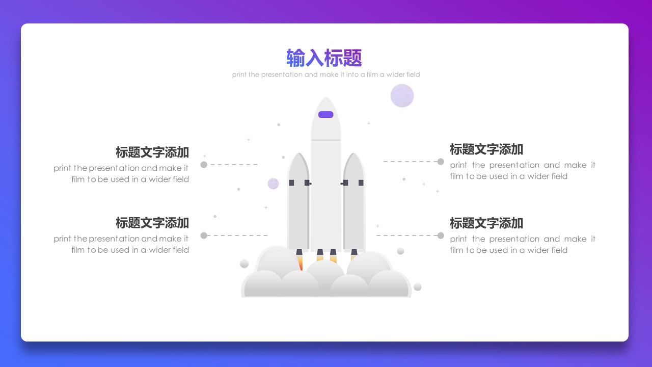 商务.的PPT模板-9/25