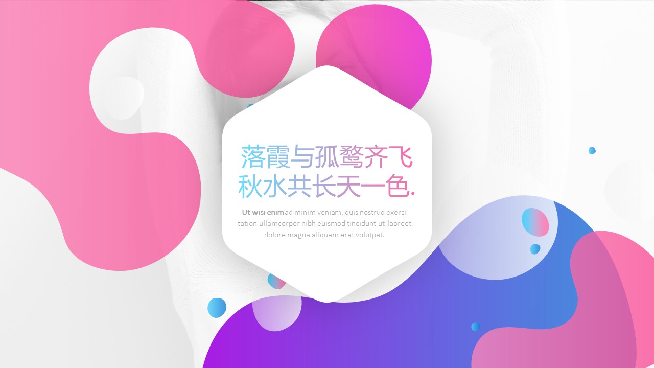 商务.的PPT模板-2/35