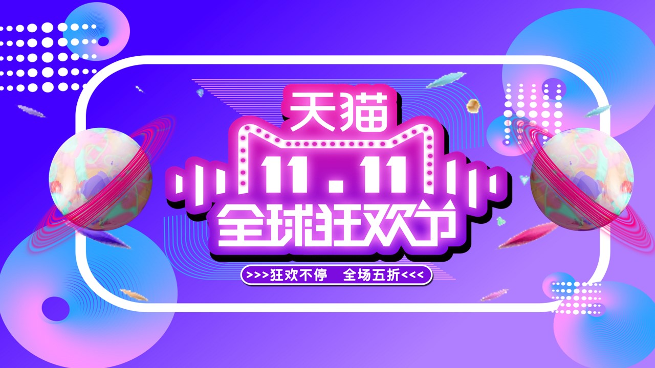 商务.的PPT模板-1/29