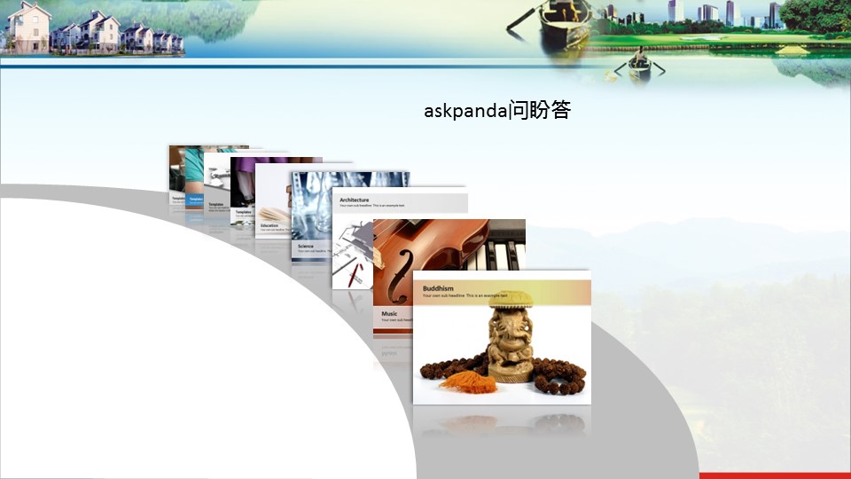 商务.绿色系ppt绿色 20的PPT模板-10/35
