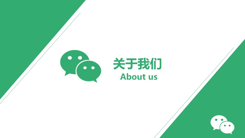 商务.绿色系ppt绿色 25的PPT模板-3/27