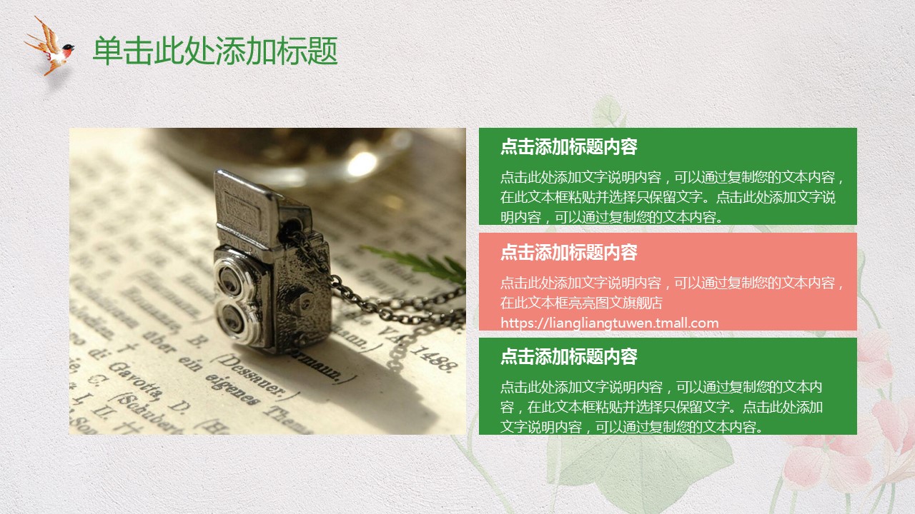 商务.绿色系ppt绿色 35的PPT模板-4/44