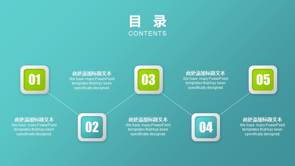 商务.绿色系ppt绿色 66的PPT模板-2/28