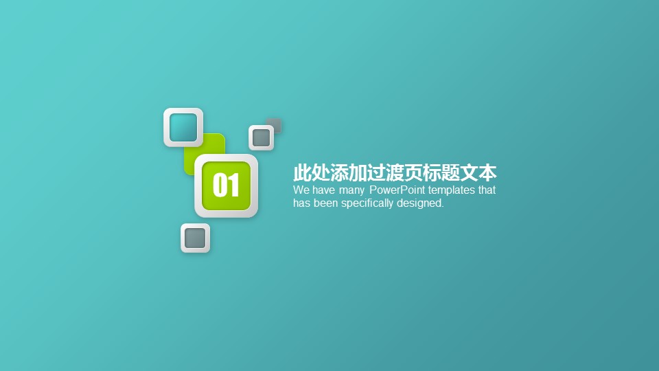 商务.绿色系ppt绿色 66的PPT模板-3/28