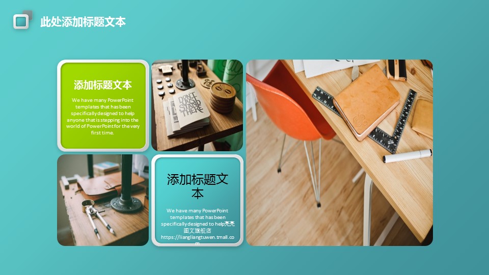 商务.绿色系ppt绿色 66的PPT模板-9/28