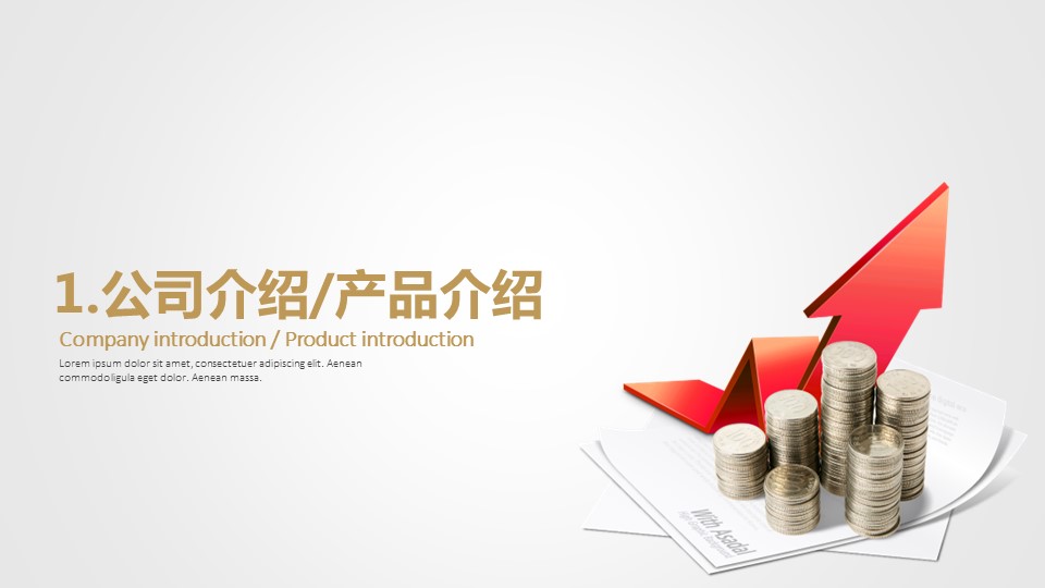 商务.金色PPT模板10的PPT模板-3/29
