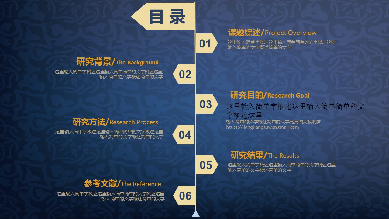 商务.金色PPT模板15的PPT模板-2/35