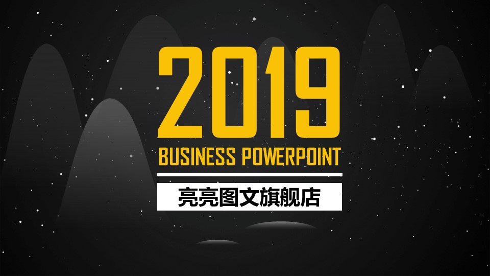 商务.金色PPT模板16的PPT模板-1/29