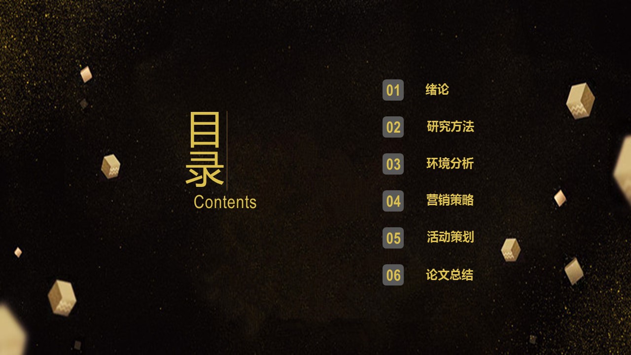 商务.金色PPT模板20的PPT模板-2/35