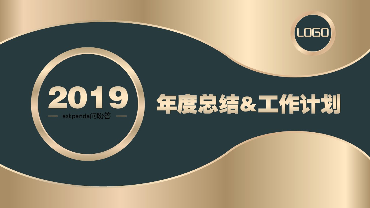 商务.金色PPT模板6的PPT模板-1/39