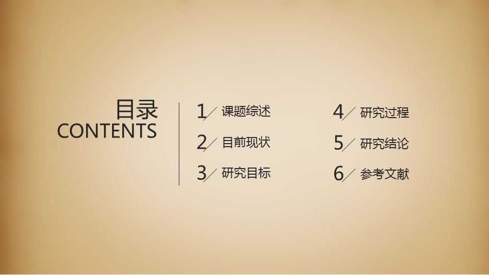 商务.金色PPT模板8的PPT模板-2/31