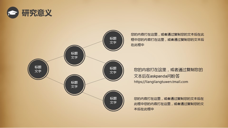 商务.金色PPT模板8的PPT模板-5/31