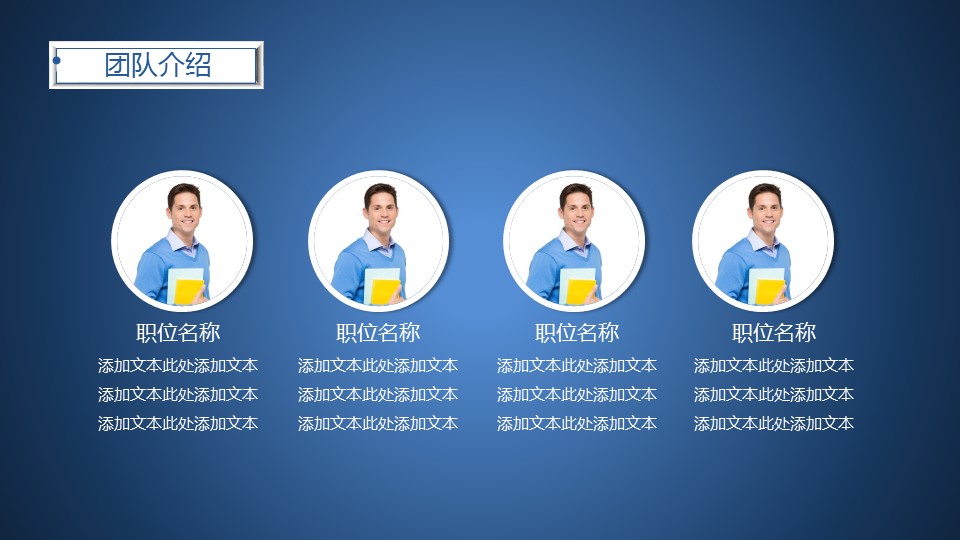 商务.框架完整的商业项目策划——图文的PPT模板-6/25