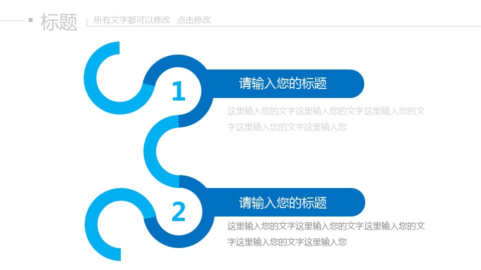 商务.项目策划项目申报——图文的PPT模板-5/42