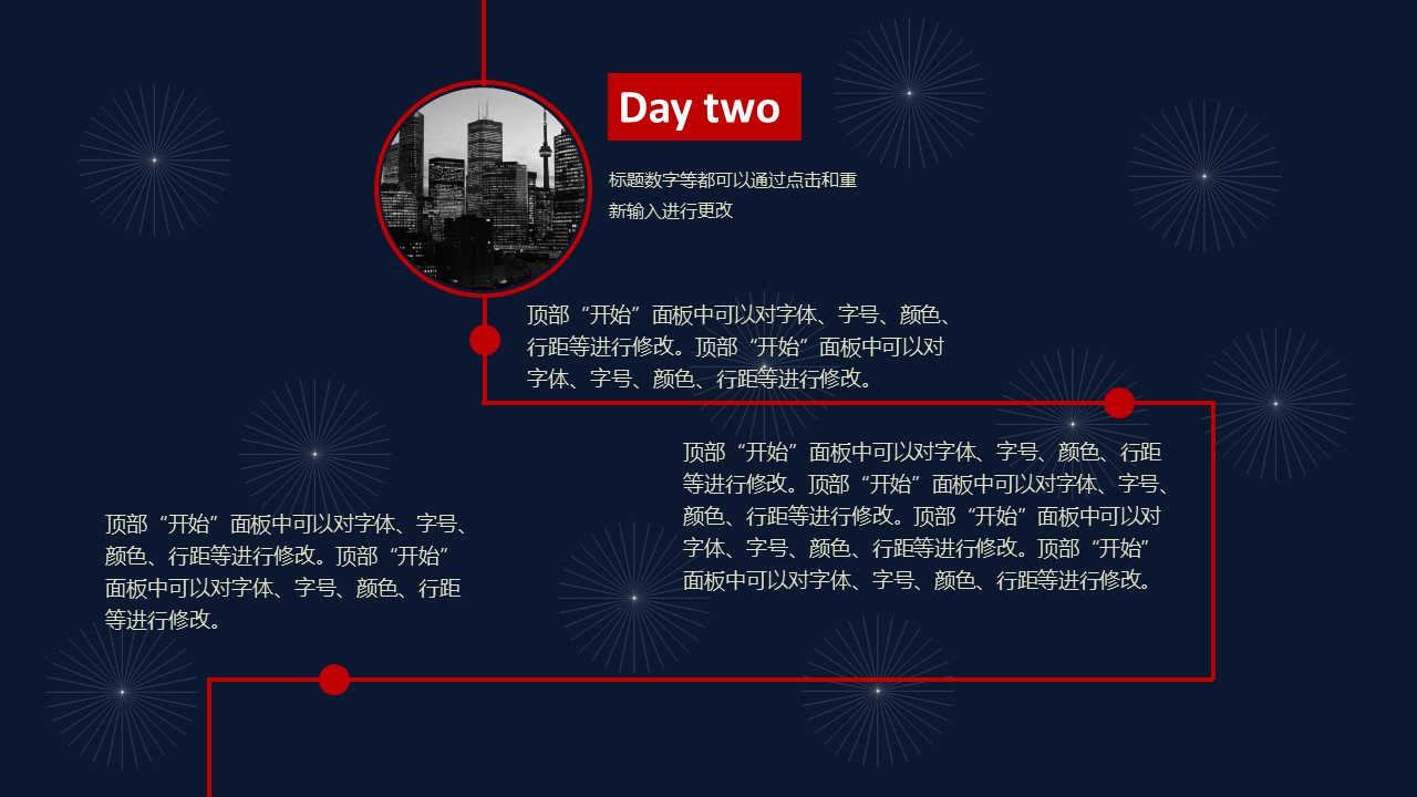 商务.精品-超精美中秋节PPT模板下载的PPT模板-7/17