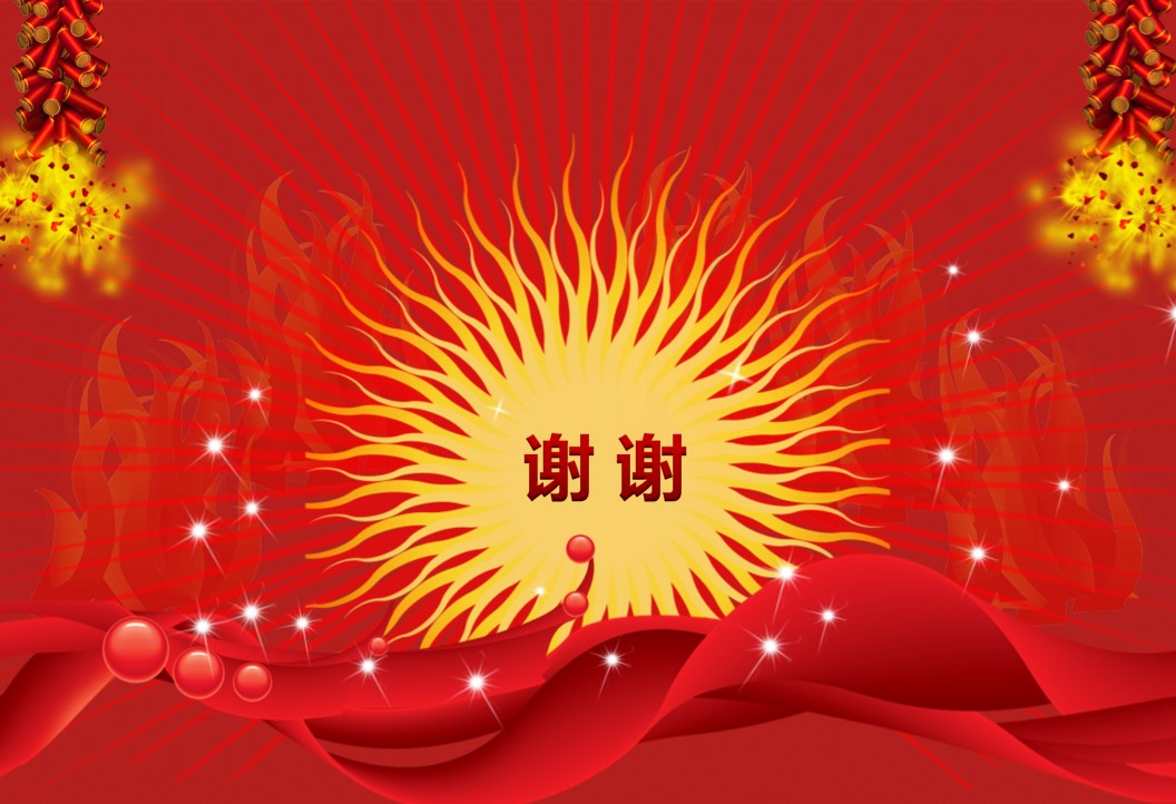 商务.动态欢度劳动节PPT模板的PPT模板-3/8