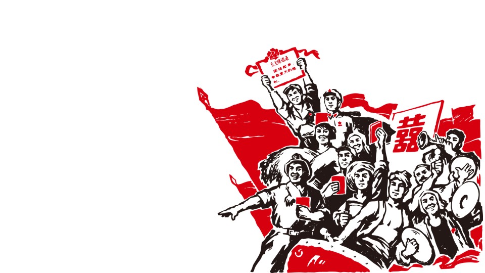 商务.精品-工农兵文革风劳动节PPT模板的PPT模板-6/13