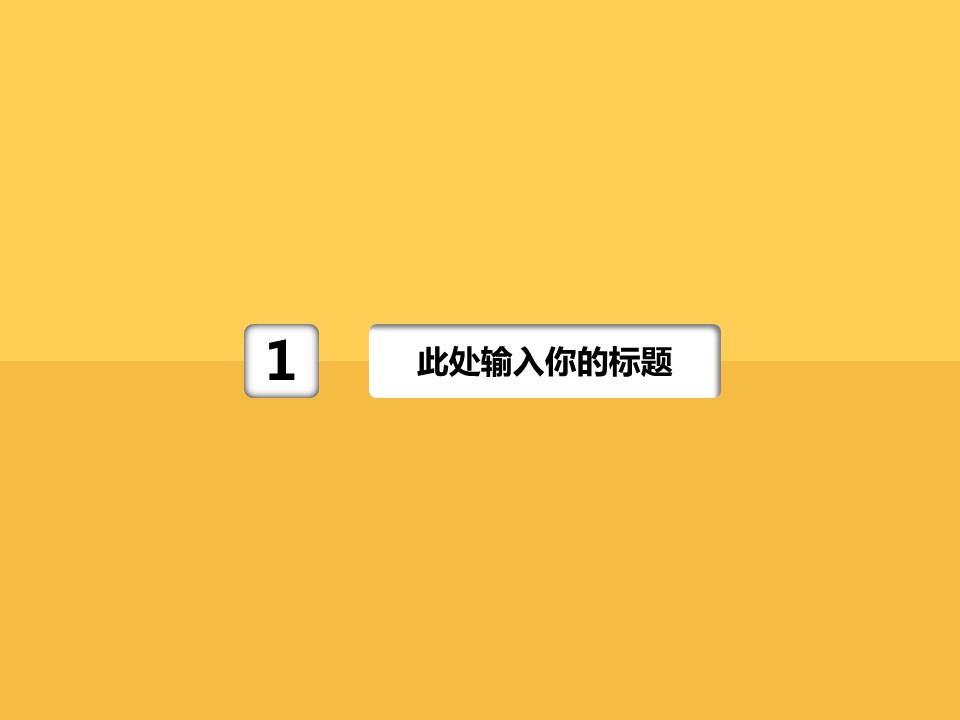 商务.简洁清爽的圣诞节PPT模板的PPT模板-3/20