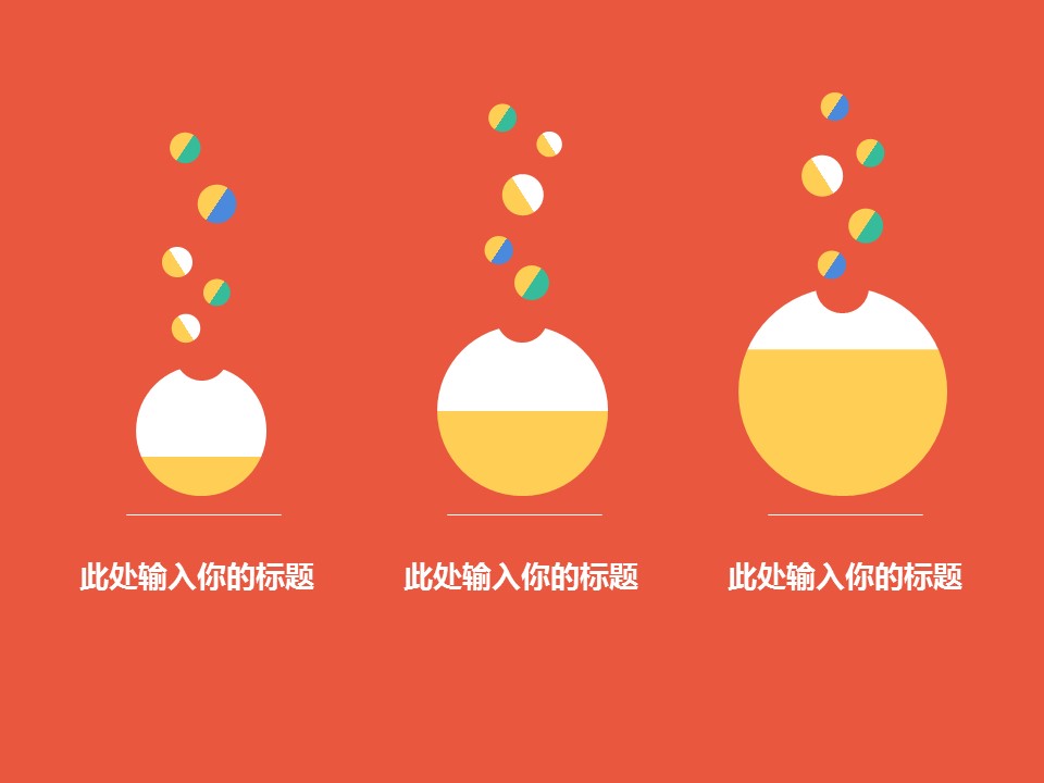 商务.简洁清爽的圣诞节PPT模板的PPT模板-7/20